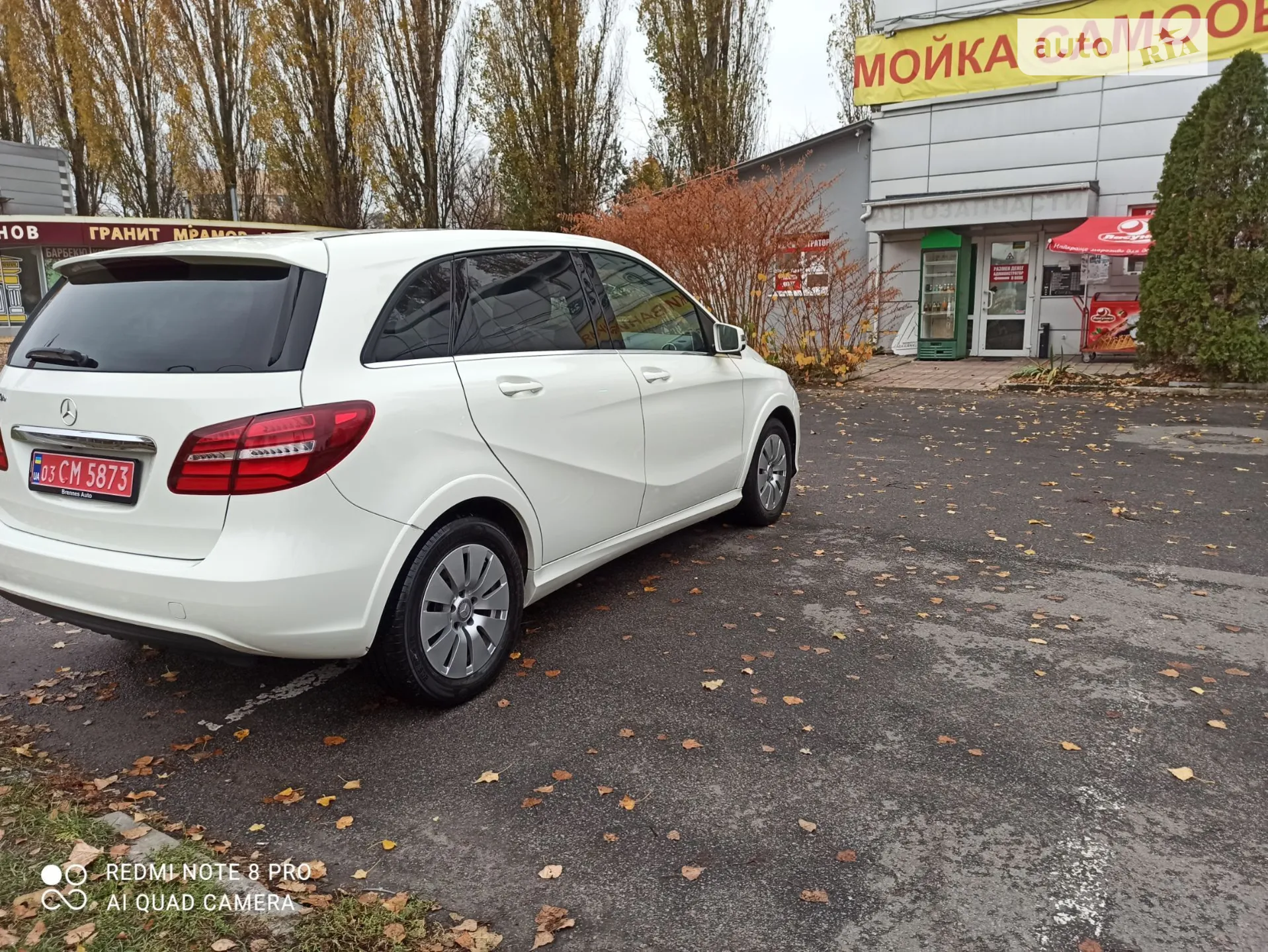 2016 Mercedes-Benz B-klasse - мініатюра 6
