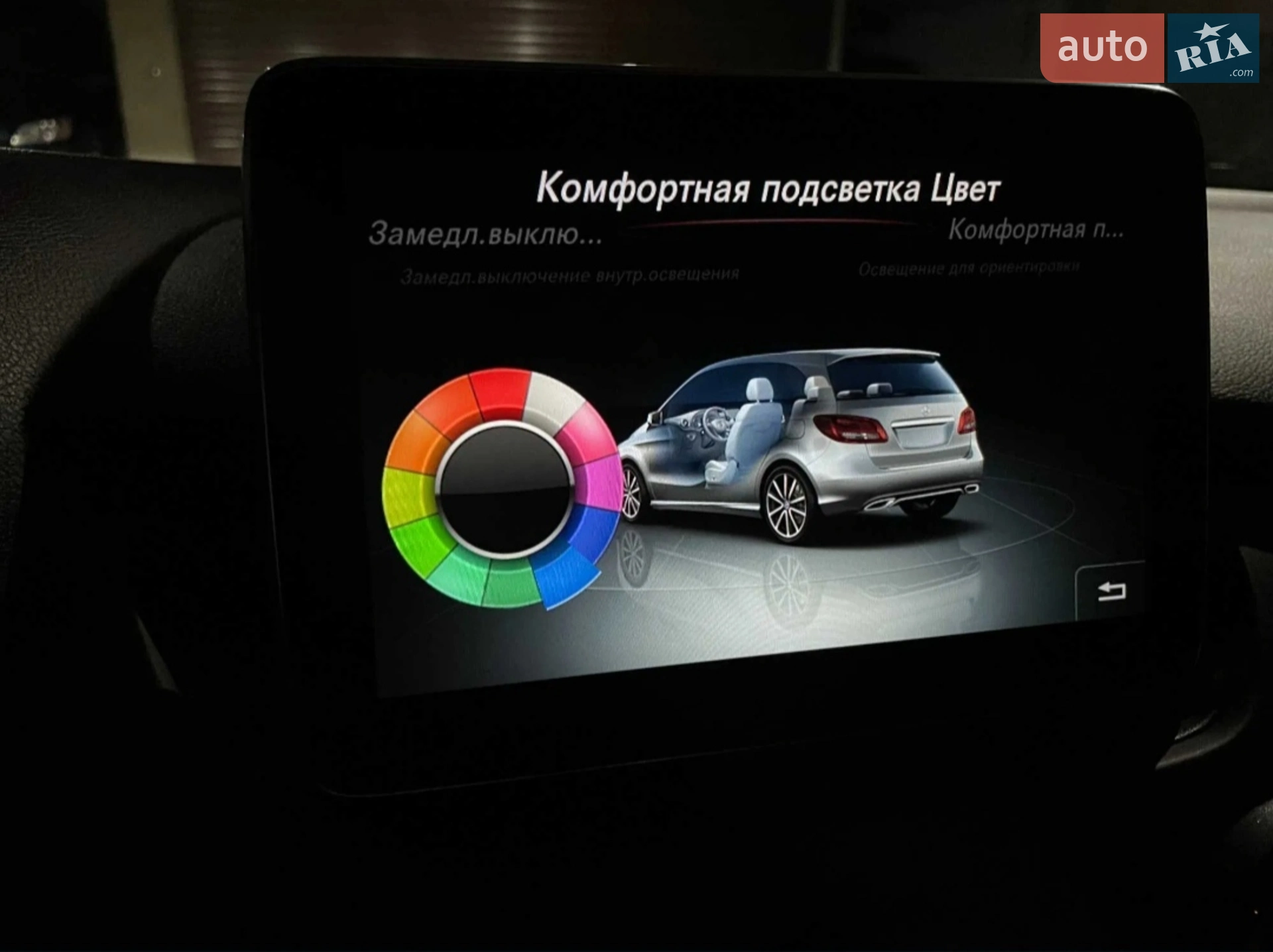 2015 Mercedes-Benz B-klasse - мініатюра 23