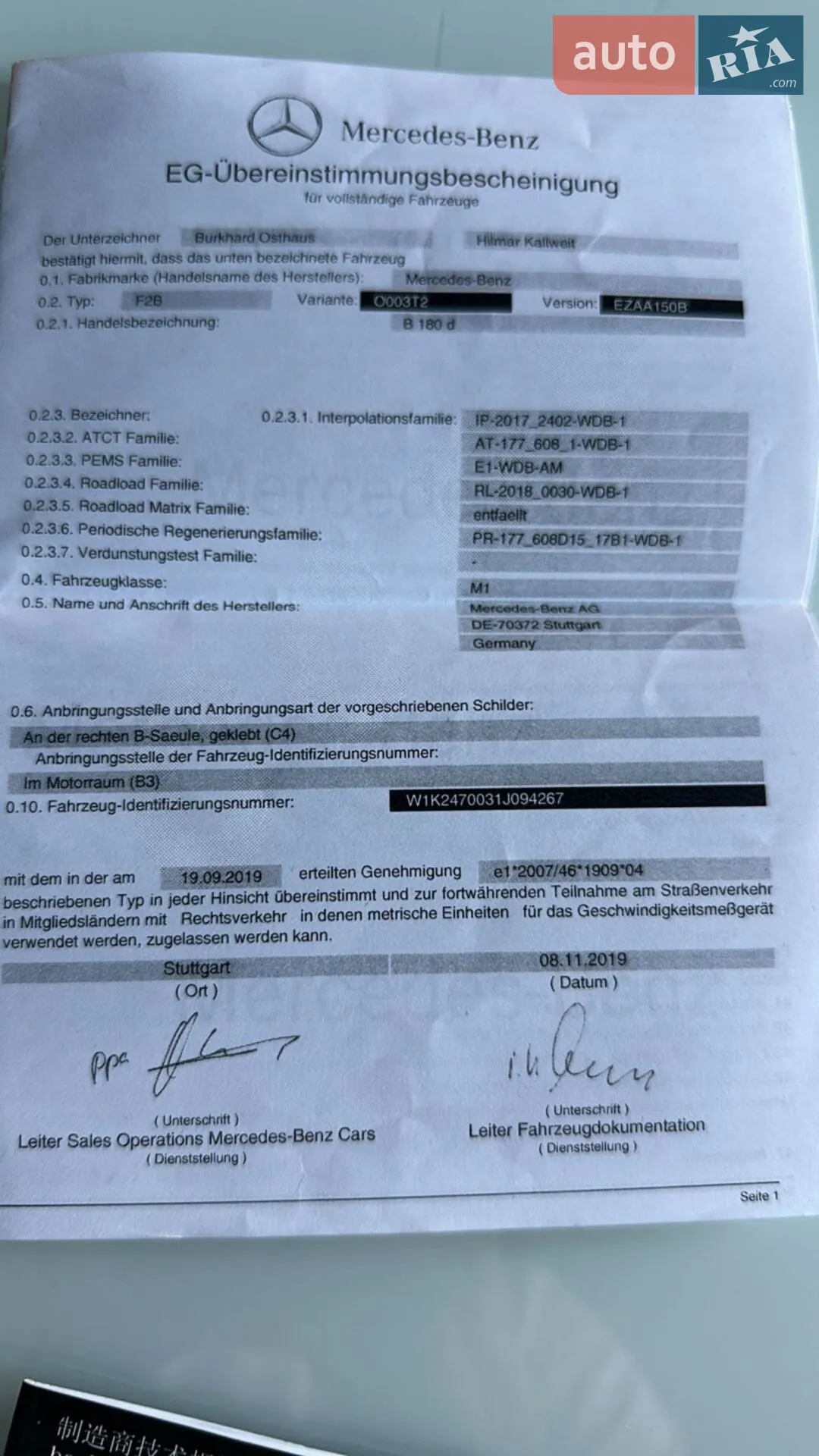 2019 Mercedes-Benz B-klasse - мініатюра 20