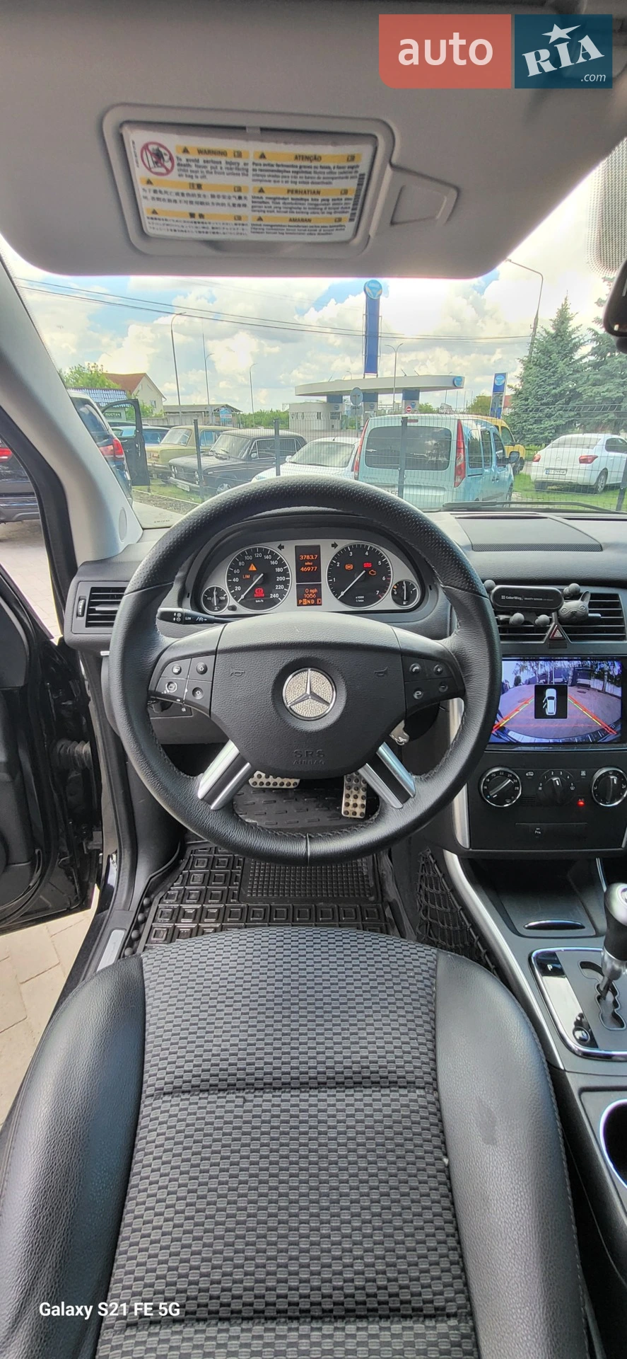 2010 Mercedes-Benz B-klasse - мініатюра 20