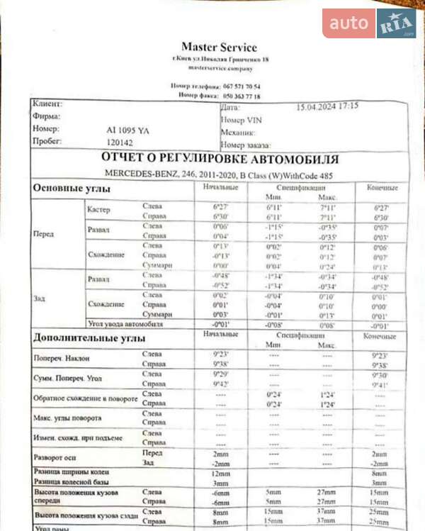 Хэтчбек Mercedes-Benz B-Class 2016 в Киеве