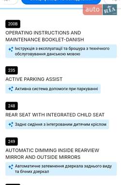 Хэтчбек Mercedes-Benz B-Class 2009 в 