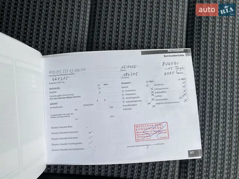 Хэтчбек Mercedes-Benz B-Class 2006 в Хмельницком документ