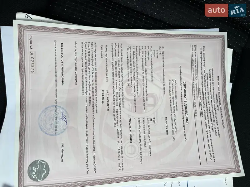 Хэтчбек Mercedes-Benz B-Class 2006 в Звягеле документ