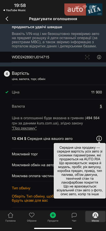 Хэтчбек Mercedes-Benz B-Class 2017 в Луцке