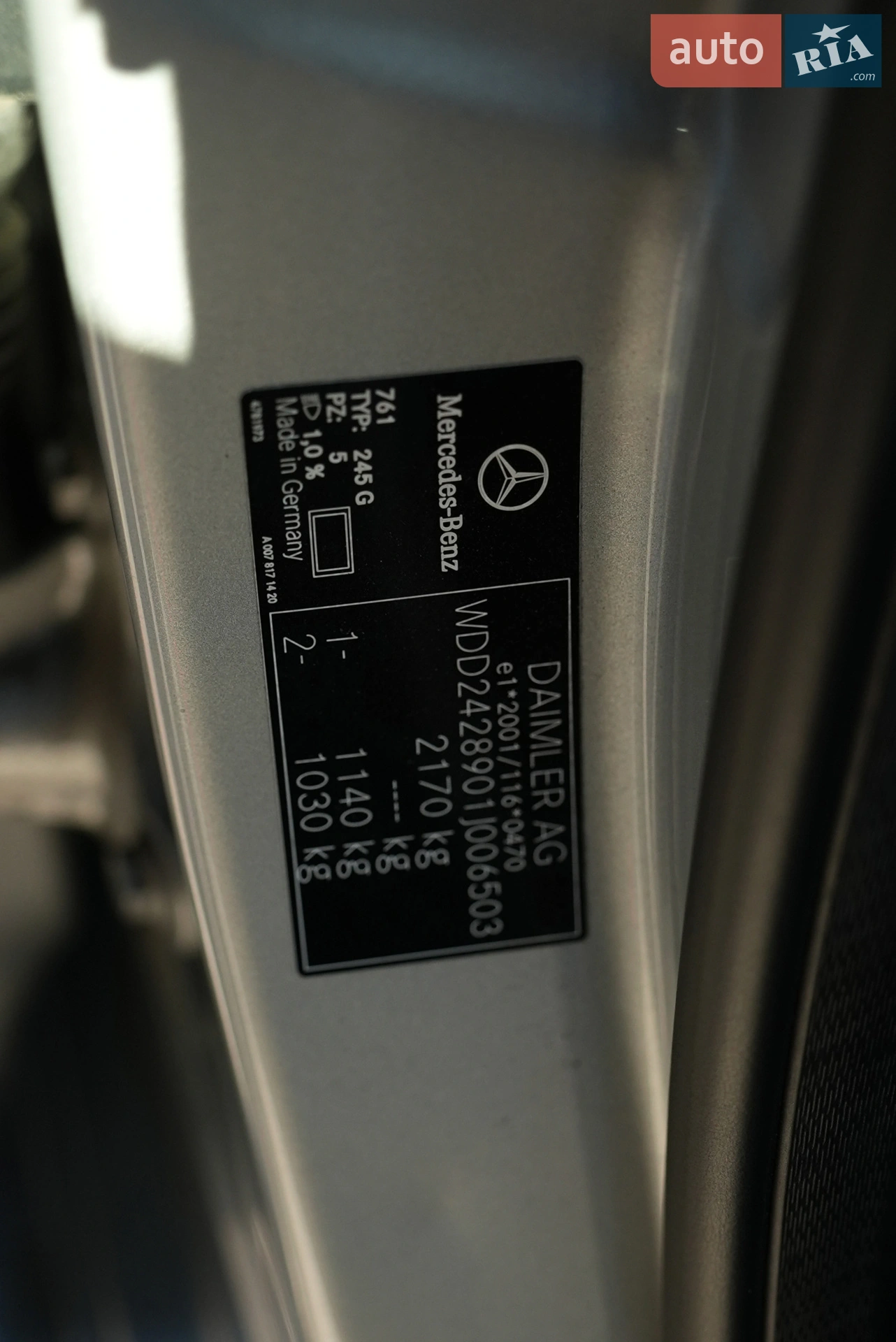 2015 Mercedes-Benz B-klasse - мініатюра 36