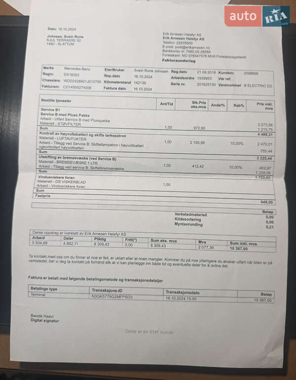 Хэтчбек Mercedes-Benz B-Class 2016 в Маневичах