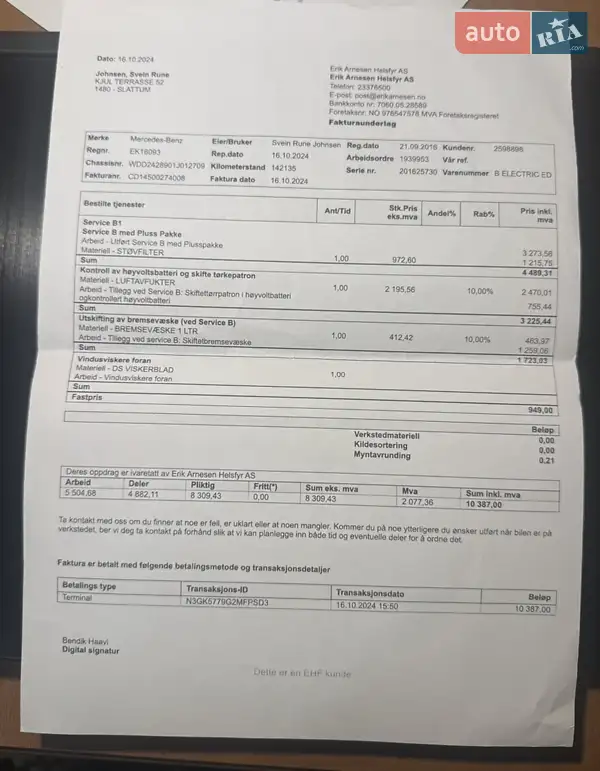 Хэтчбек Mercedes-Benz B-Class 2016 в Маневичах документ