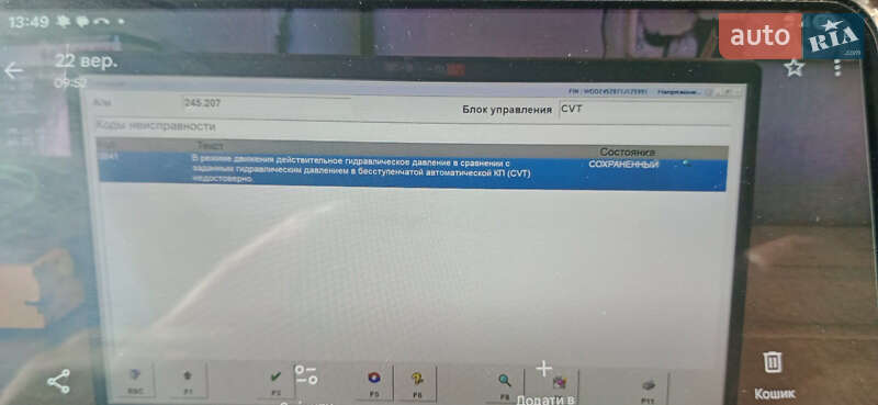 Хэтчбек Mercedes-Benz B-Class 2006 в Киеве