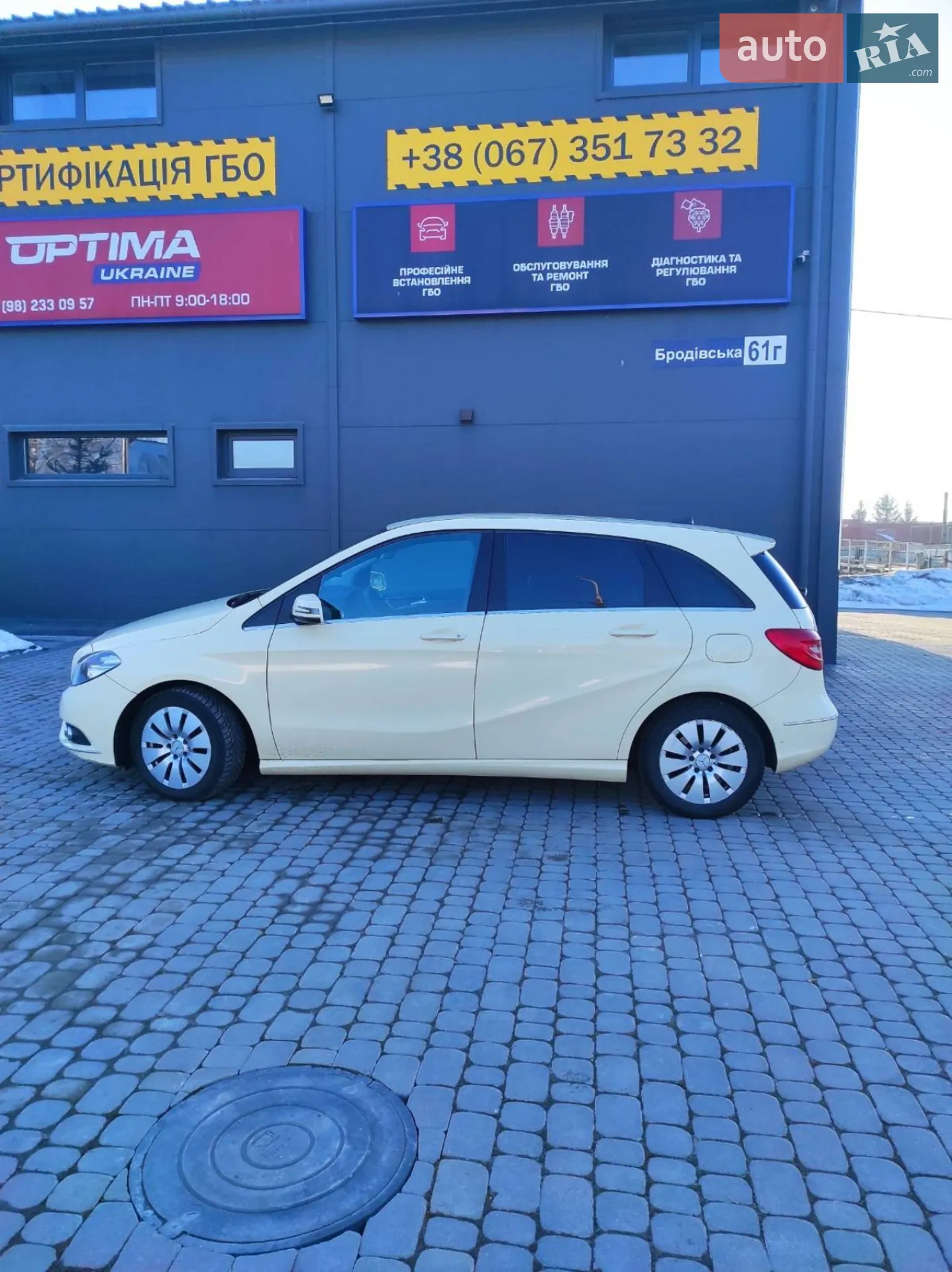 2014 Mercedes-Benz B-klasse - мініатюра 11