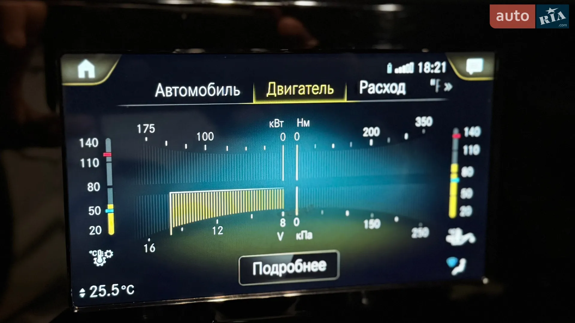 2022 Mercedes-Benz B-klasse - мініатюра 75