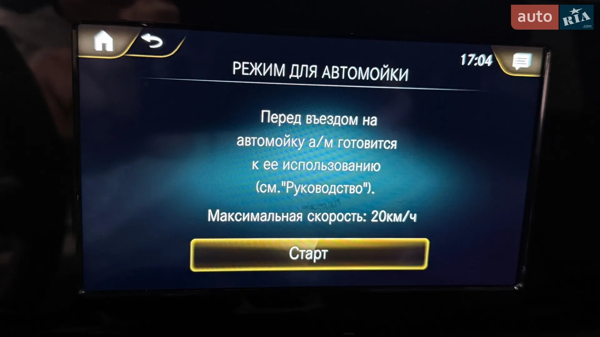 2022 Mercedes-Benz B-klasse - мініатюра 100