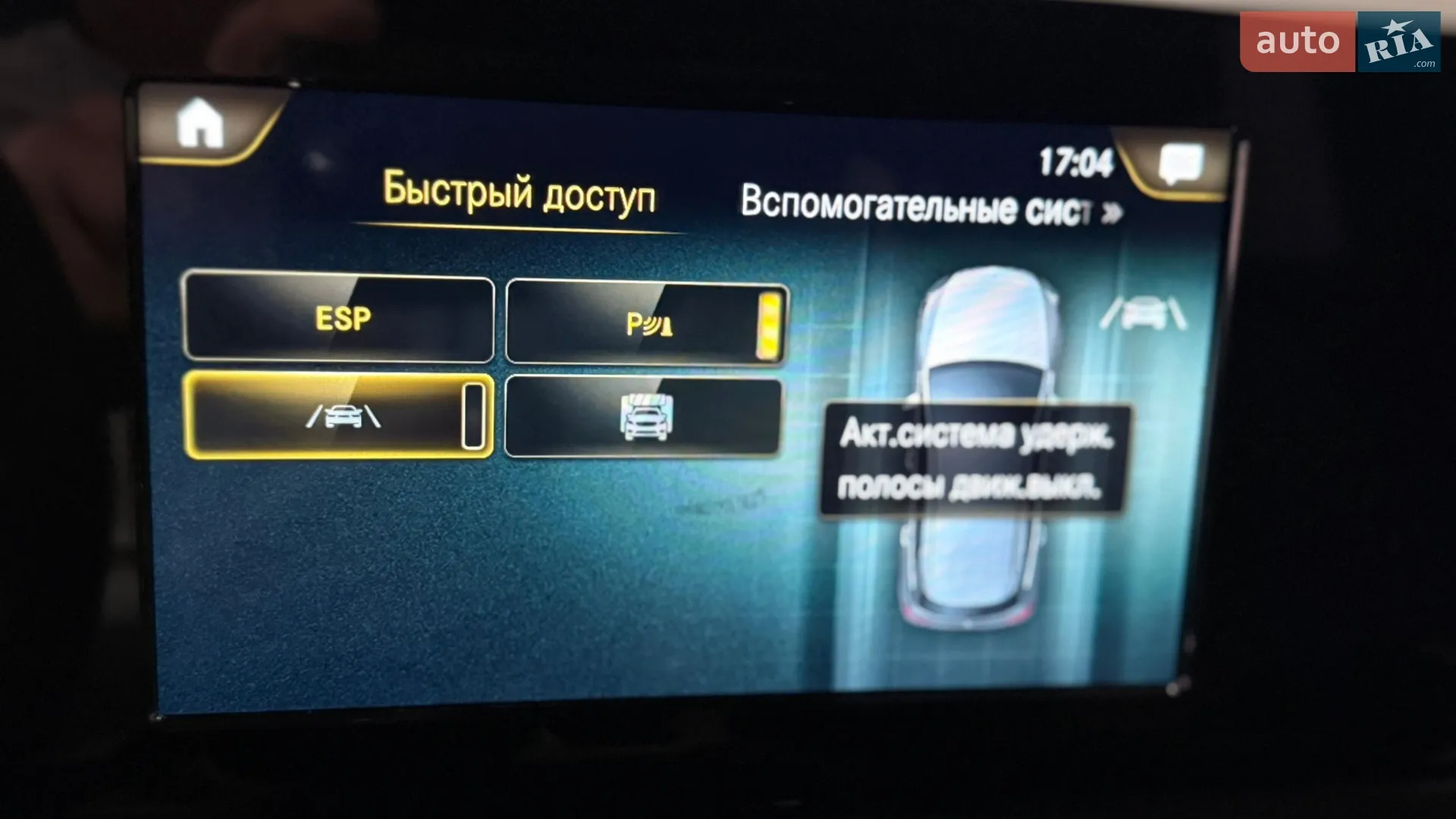 2022 Mercedes-Benz B-klasse - мініатюра 105