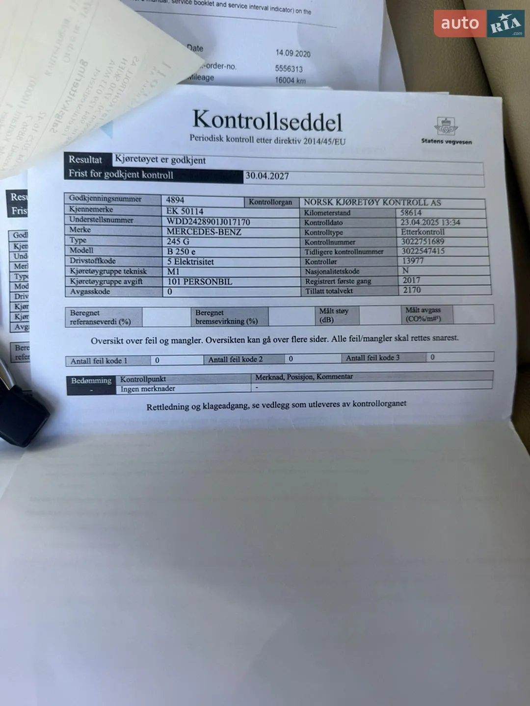 2017 Mercedes-Benz B-klasse - мініатюра 21