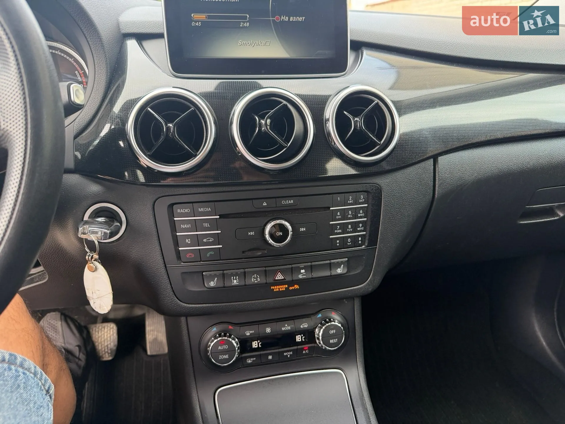 2016 Mercedes-Benz B-klasse - мініатюра 26
