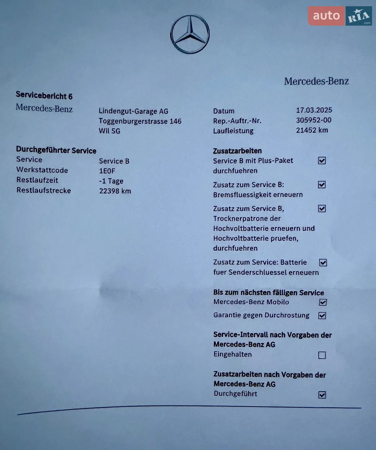2017 Mercedes-Benz B-klasse - мініатюра 81
