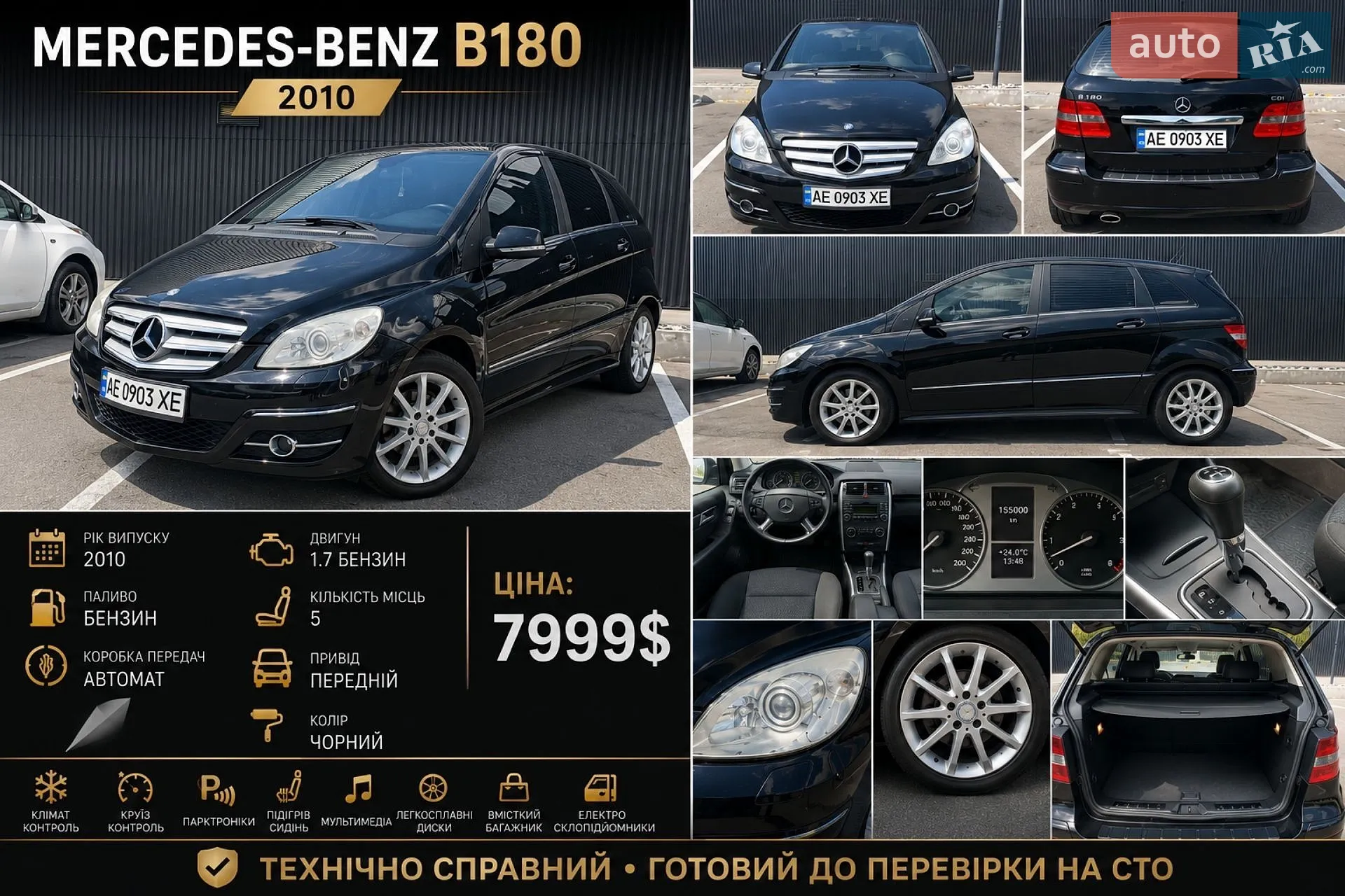 2010 Mercedes-Benz B-klasse - мініатюра 31