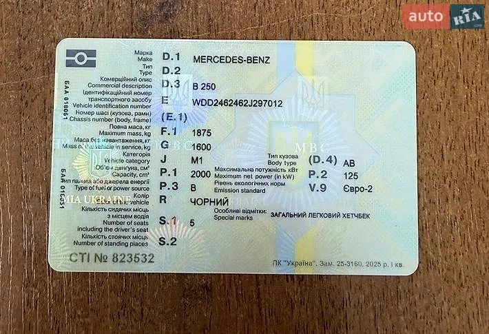 2014 Mercedes-Benz B-klasse - мініатюра 34