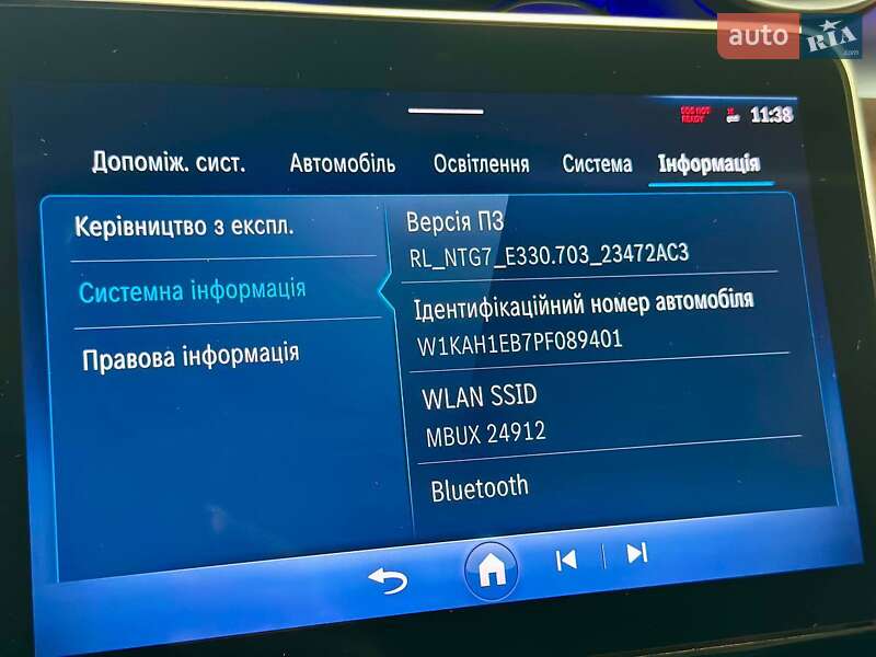 Универсал Mercedes-Benz C-Class All-Terrain 2022 в Львове фото 33 Универсал Mercedes-Benz C-Class All-Terrain 2022 в Львове