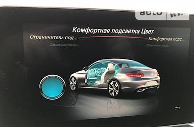 Купе Mercedes-Benz C-Class 2017 в Одесі