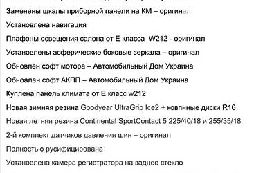 Седан Mercedes-Benz C-Class 2013 в 