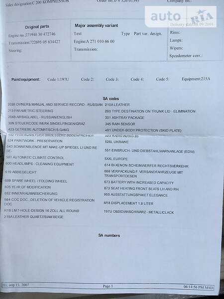 Седан Mercedes-Benz C-Class 2004 в Ужгороді