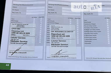 Седан Mercedes-Benz C-Class 2008 в 