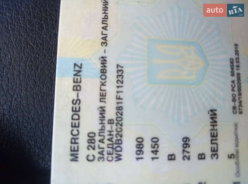 Седан Mercedes-Benz C-Class 1994 в Харькове