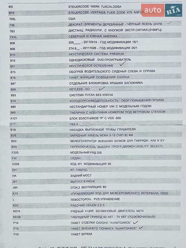 Седан Mercedes-Benz C-Class 2016 в Одесі