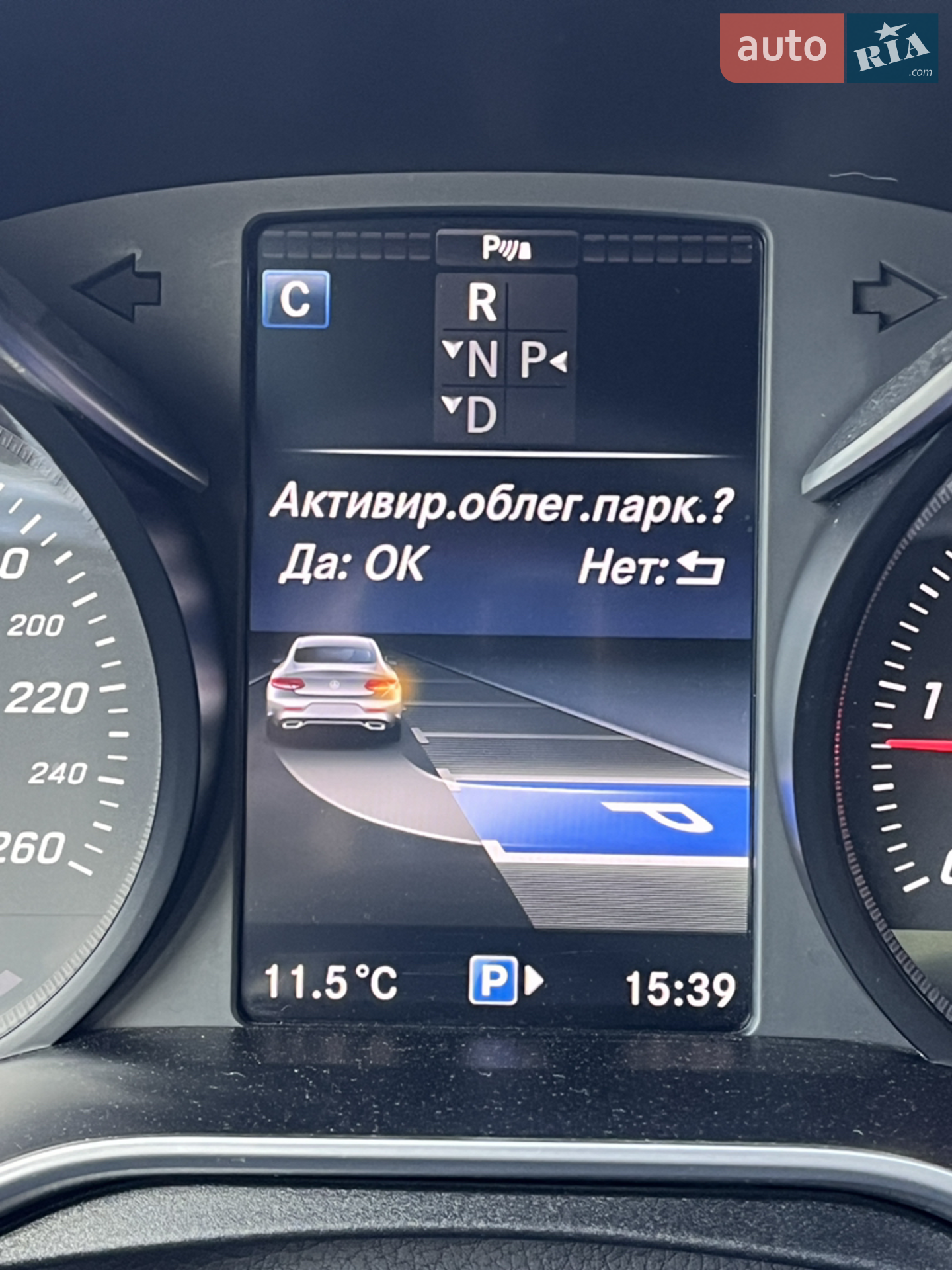 Mercedes-Benz C-Class 2016 VIN WDD2053041F348226 фото оголошення 15 з 61
