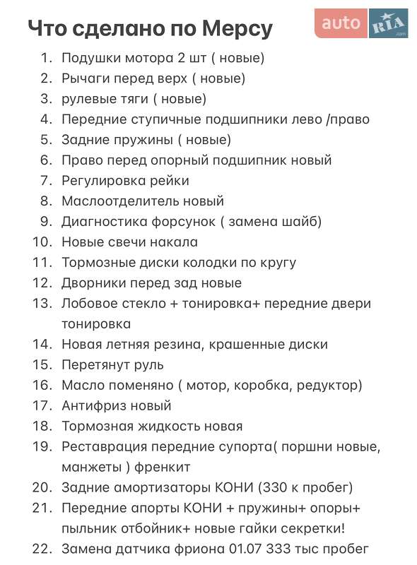 Універсал Mercedes-Benz C-Class 2007 в Києві