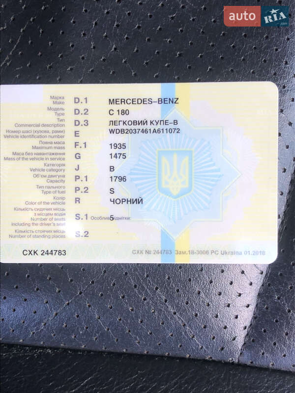 Купе Mercedes-Benz C-Class 2003 в Черновцах фото 13 Купе Mercedes-Benz C-Class 2003 в Черновцах