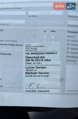 Универсал Mercedes-Benz C-Class 2006 в 