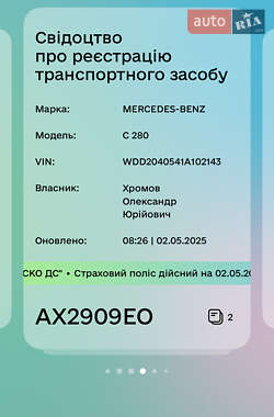 Седан Mercedes-Benz C-Class 2008 в 