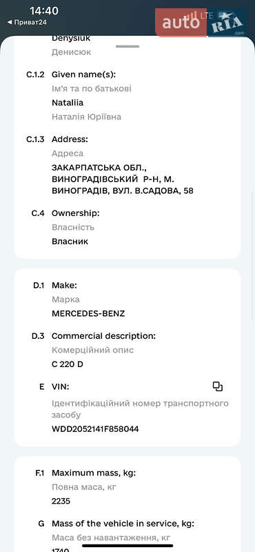 Универсал Mercedes-Benz C-Class 2018 в Виноградове