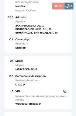 Универсал Mercedes-Benz C-Class 2018 в 