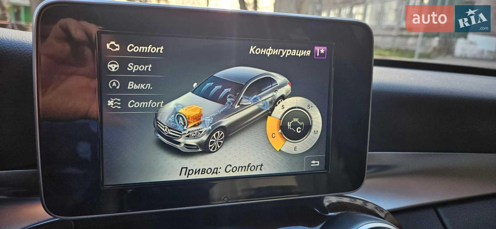 2015 Mercedes-Benz C-klasse - мініатюра 21
