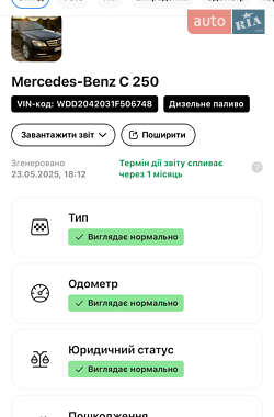 Универсал Mercedes-Benz C-Class 2010 в 