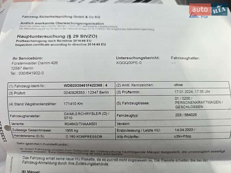 Седан Mercedes-Benz C-Class 2004 в Полтаве