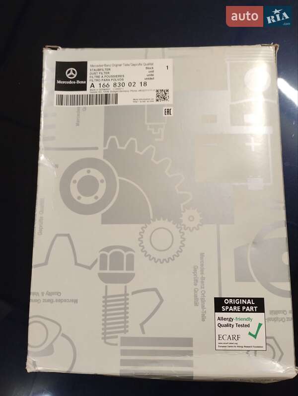 Седан Mercedes-Benz C-Class 2016 в Киеве фото 31 Седан Mercedes-Benz C-Class 2016 в Киеве