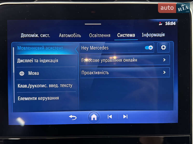 Универсал Mercedes-Benz C-Class 2023 в Киеве фото 47 Универсал Mercedes-Benz C-Class 2023 в Киеве