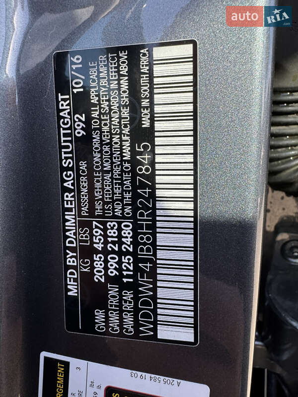 Седан Mercedes-Benz C-Class 2016 в Киеве