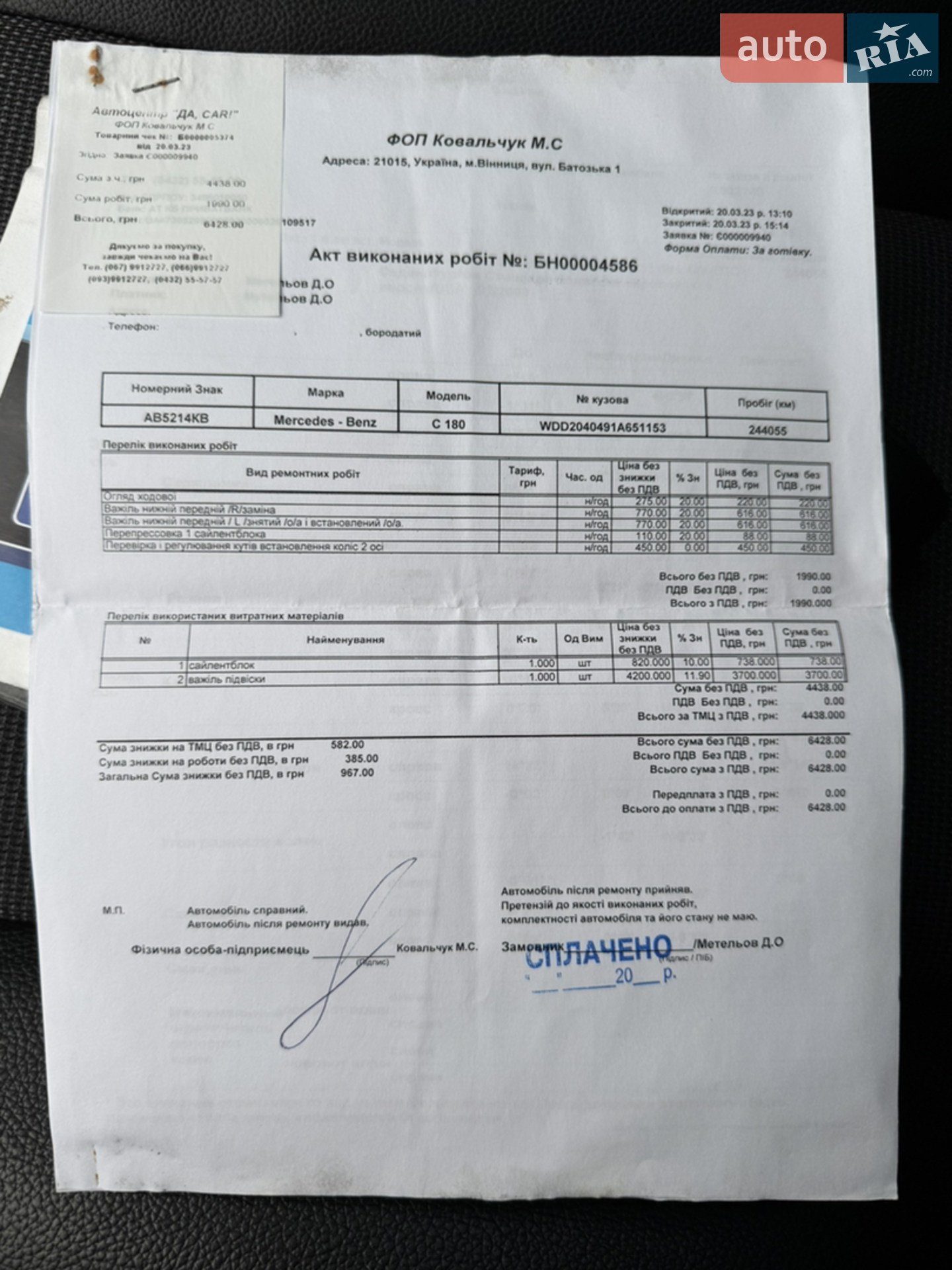 2011 Mercedes-Benz C-klasse - мініатюра 177