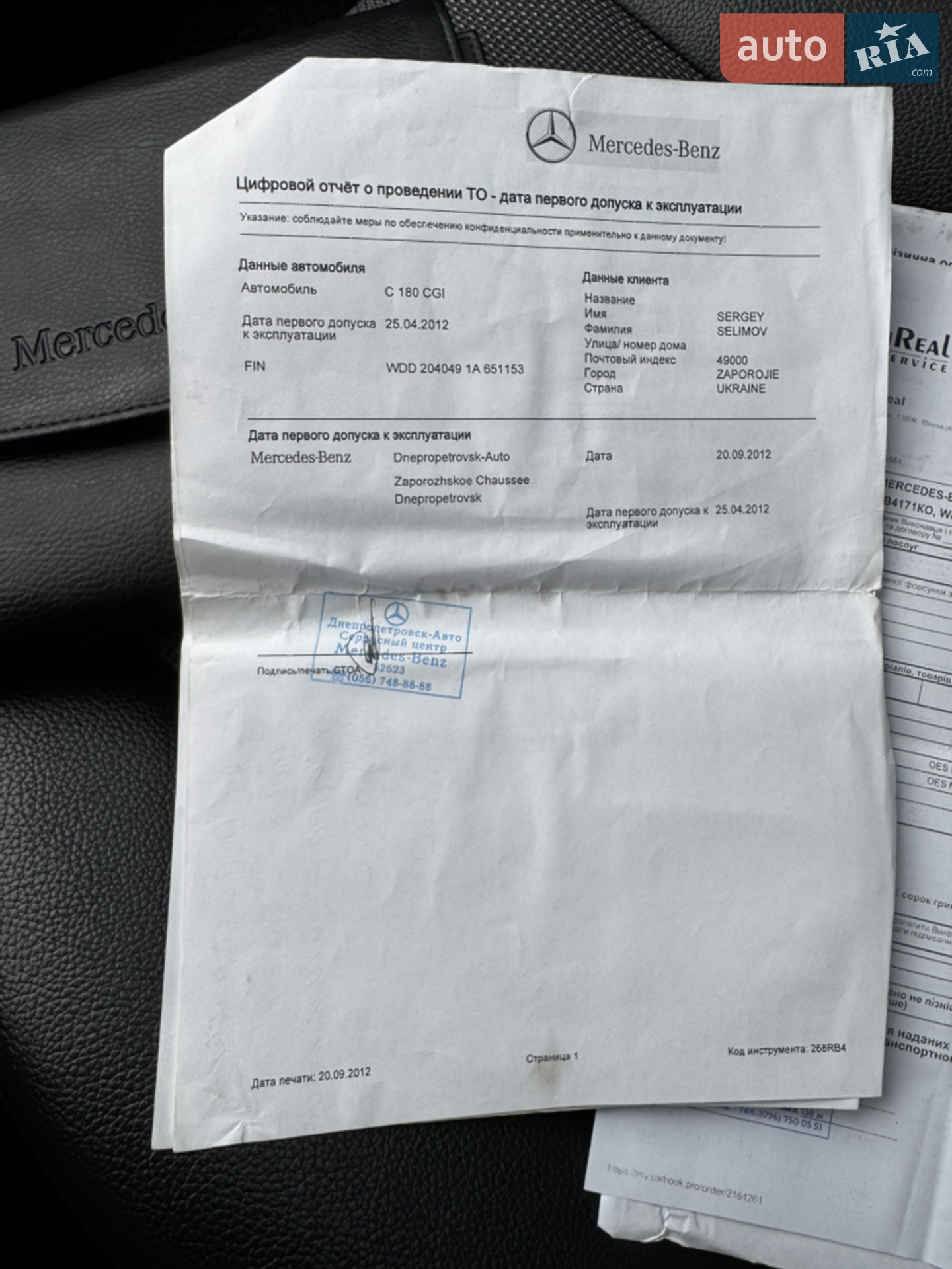 2011 Mercedes-Benz C-klasse - мініатюра 181