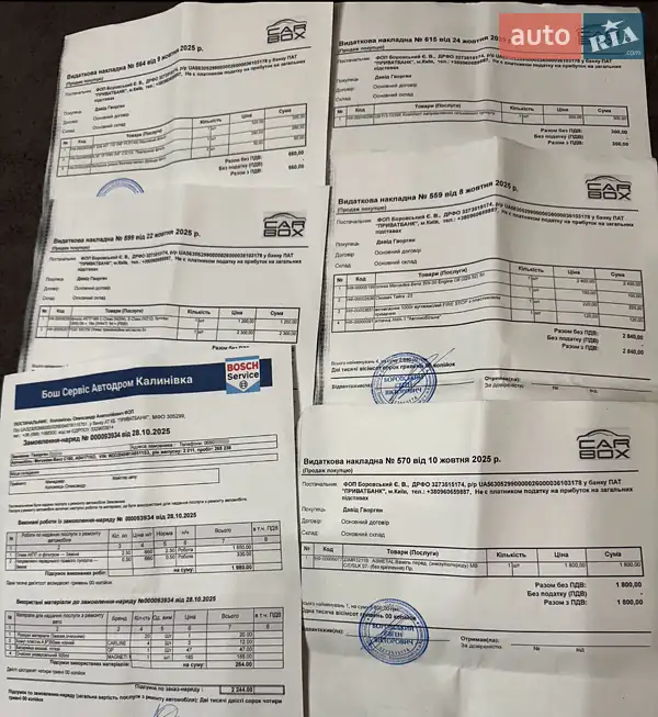 Седан Mercedes-Benz C-Class 2011 в Калинівці документ