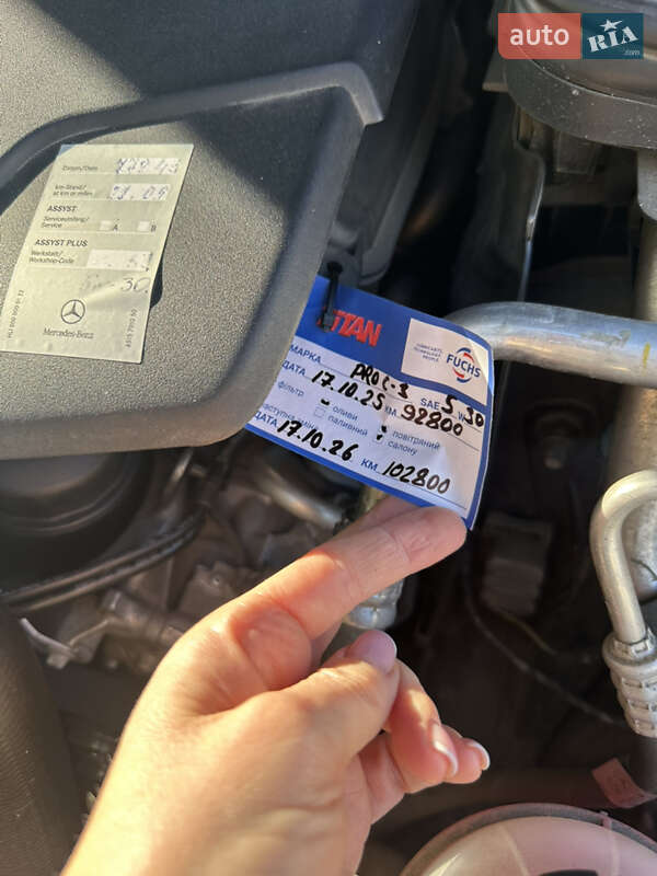 Седан Mercedes-Benz C-Class 2017 в Вишневом