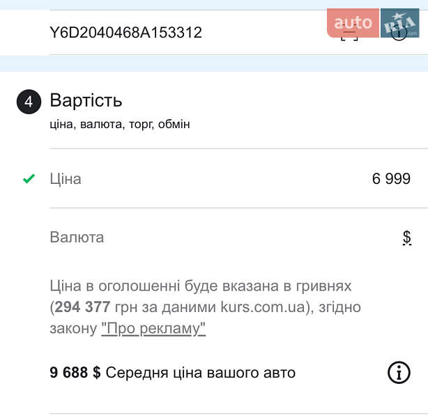 Седан Mercedes-Benz C-Class 2008 в Житомирі