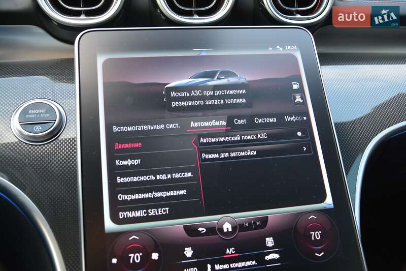 Седан Mercedes-Benz C-Class 2022 в Києві