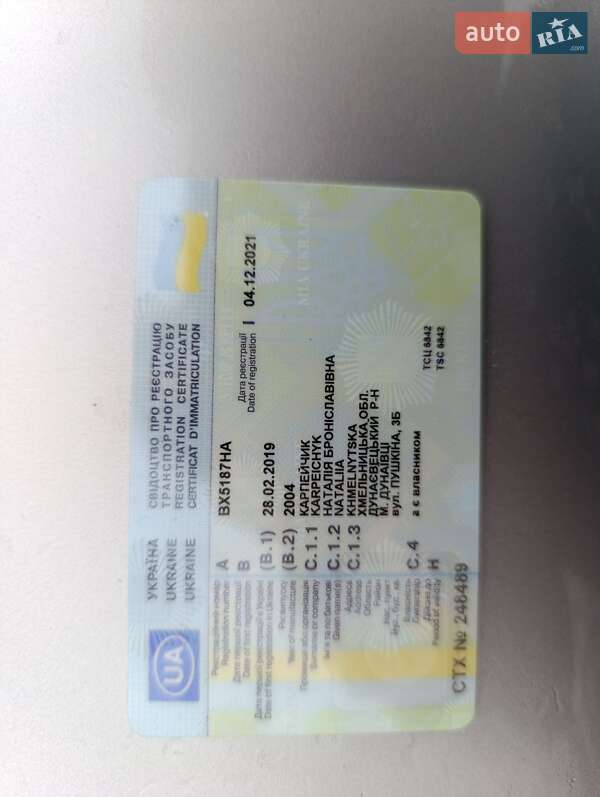 Универсал Mercedes-Benz C-Class 2004 в Дунаевцах фото 11 Универсал Mercedes-Benz C-Class 2004 в Дунаевцах