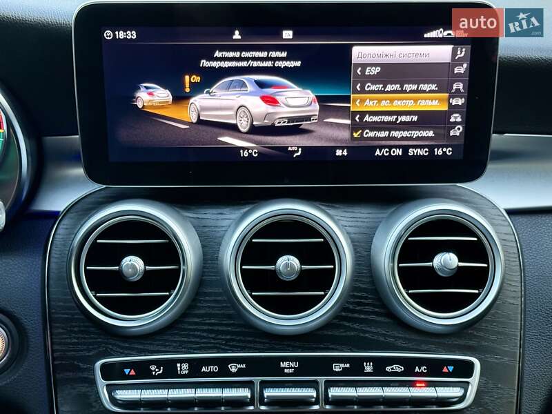 Седан Mercedes-Benz C-Class 2020 в Киеве